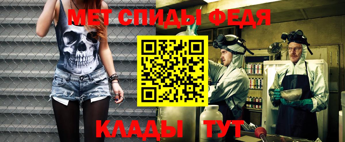 Amphetamine  Амфетамин  Глазов  Amphetamine Розовый  блэк спрут рабочий сайт  Вход с VPN 