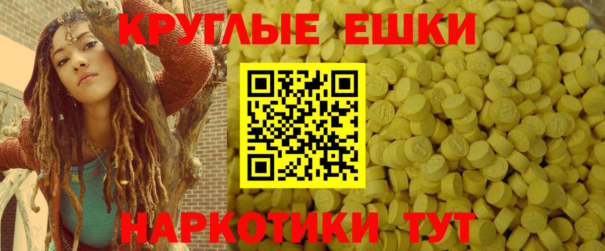 ЭКСТАЗИ Punisher Глазов