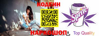 марихуана Заводоуковск