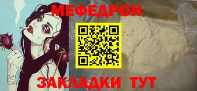 марихуана Заводоуковск