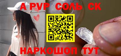 ALPHA PVP Заволжье