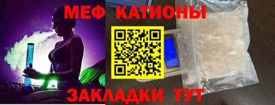 мефедрон мука Жуковский