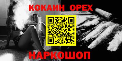 мефедрон мука Жуковский