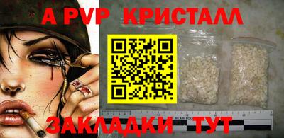 мефедрон мука Жуковский