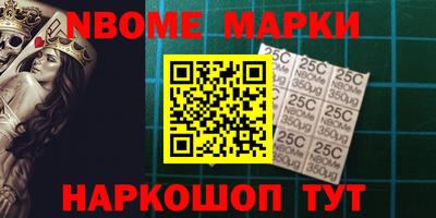 мефедрон мука Жуковский
