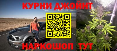 марихуана Заводоуковск