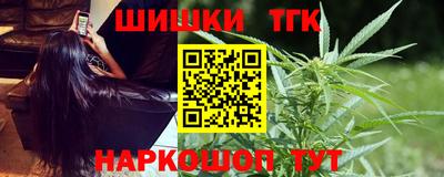 марихуана Заводоуковск