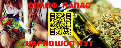 ALPHA PVP Заволжье