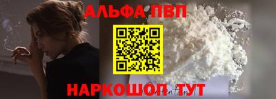 мефедрон мука Жуковский