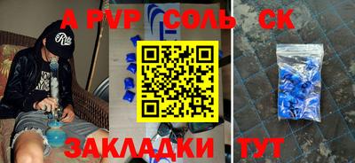 мефедрон мука Жуковский