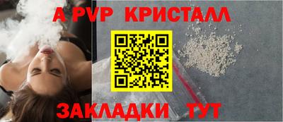мефедрон мука Жуковский