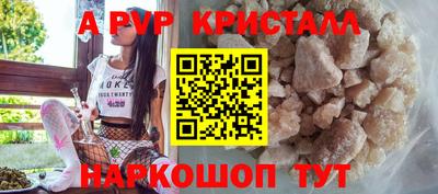мефедрон мука Жуковский