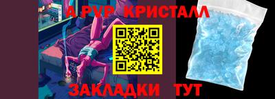 мефедрон мука Жуковский