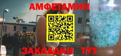 ALPHA PVP Заволжье