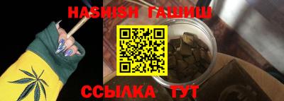 марихуана Заводоуковск