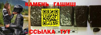 марихуана Заводоуковск