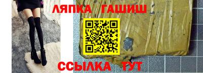 ALPHA PVP Заволжье