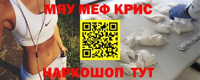мефедрон мука Жуковский