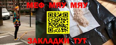марихуана Заводоуковск