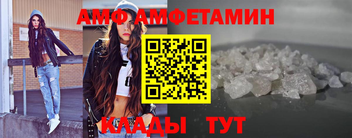 Первитин винт  Вход с VPN  МЕТАМФЕТАМИН  Глазов 