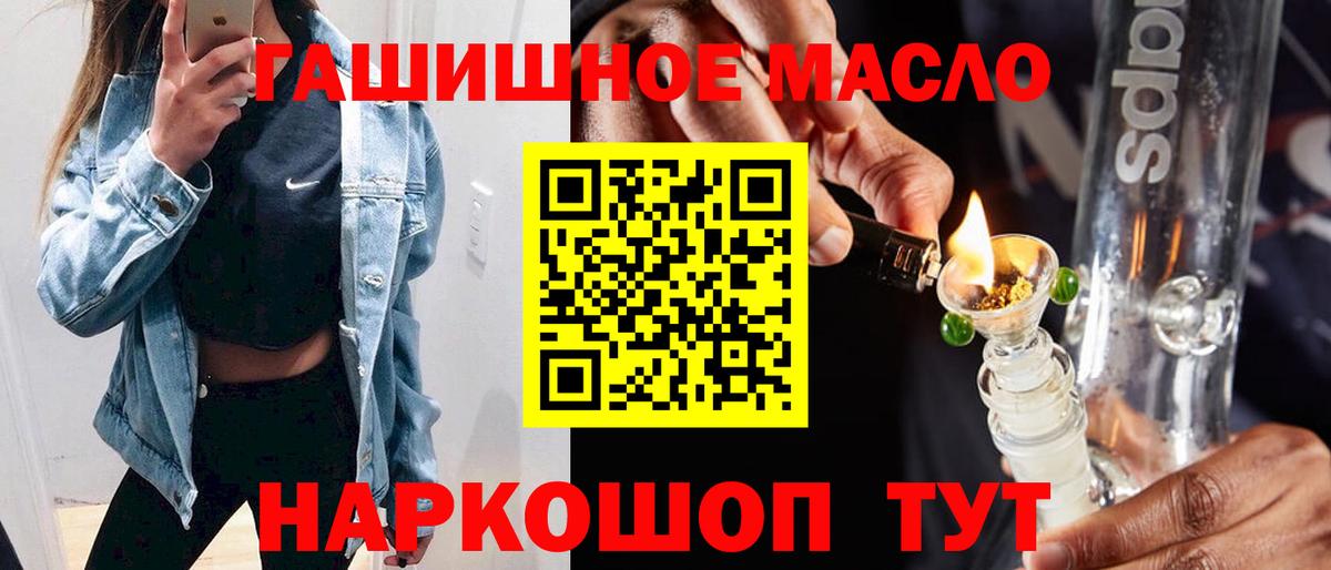 ТГК Wax Глазов